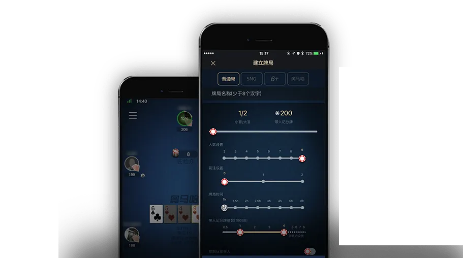 HHpoker下载链接